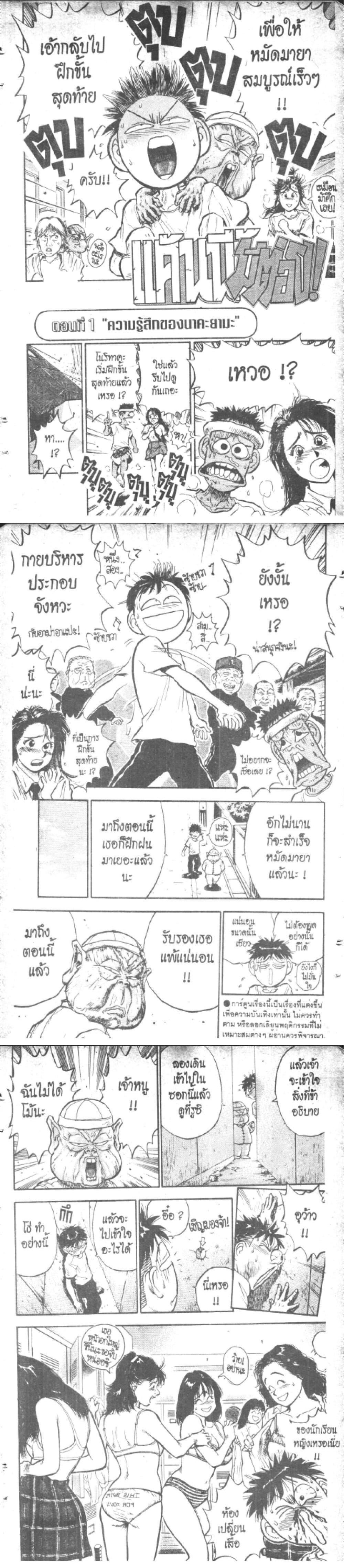 Manga-lc-com อ่านมังงะ อ่านการ์ตูน ออนไลน์ ฟรี Hakaiou Noritaka! ตอนที่ 1 2 3 4 5 6 7 8 9 10 11 12 13 14 ฟรี ไม่มีโฆษณา Manga-lc - อ่าน มังงะ อ่าน การ์ตูน ออนไลน์ อ่านมังงะ ฟรี