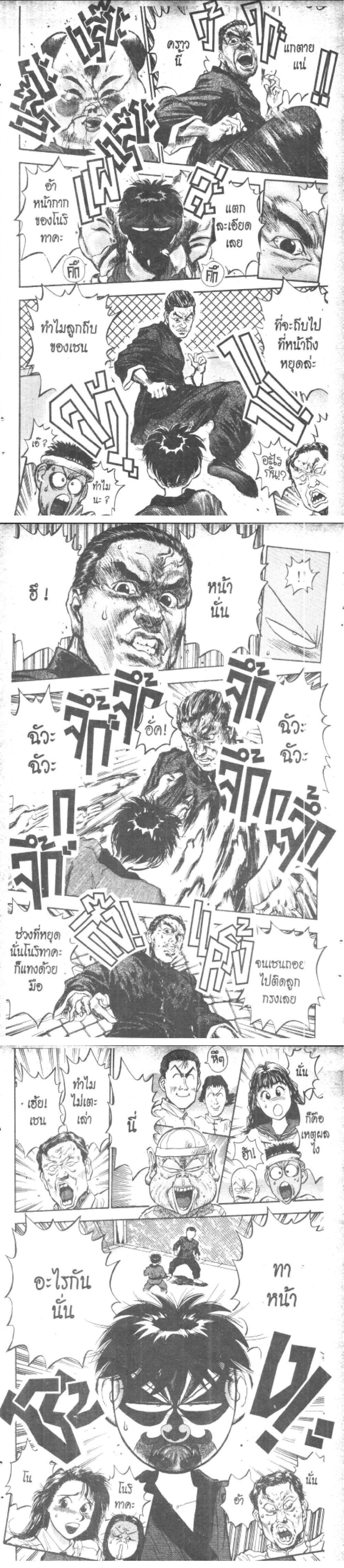 Manga-lc-com อ่านมังงะ อ่านการ์ตูน ออนไลน์ ฟรี Hakaiou Noritaka! ตอนที่ 1 2 3 4 5 6 7 8 9 10 11 12 13 14 ฟรี ไม่มีโฆษณา Manga-lc - อ่าน มังงะ อ่าน การ์ตูน ออนไลน์ อ่านมังงะ ฟรี