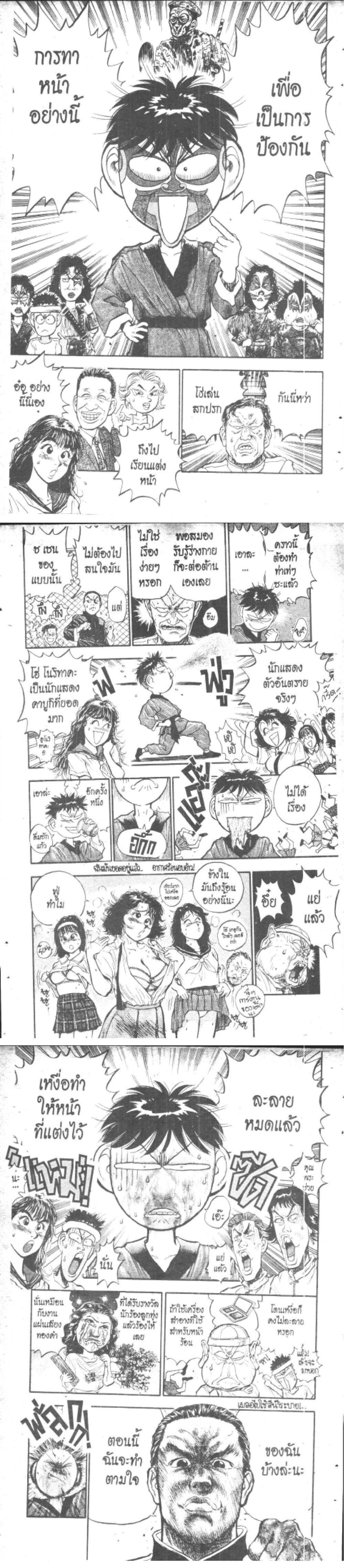 Manga-lc-com อ่านมังงะ อ่านการ์ตูน ออนไลน์ ฟรี Hakaiou Noritaka! ตอนที่ 1 2 3 4 5 6 7 8 9 10 11 12 13 14 ฟรี ไม่มีโฆษณา Manga-lc - อ่าน มังงะ อ่าน การ์ตูน ออนไลน์ อ่านมังงะ ฟรี