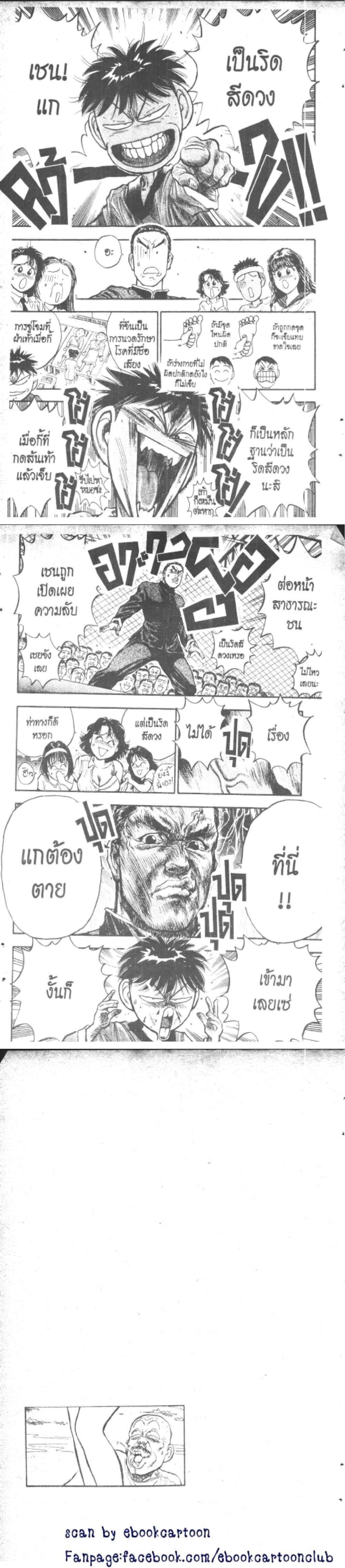 Manga-lc-com อ่านมังงะ อ่านการ์ตูน ออนไลน์ ฟรี Hakaiou Noritaka! ตอนที่ 1 2 3 4 5 6 7 8 9 10 11 12 13 14 ฟรี ไม่มีโฆษณา Manga-lc - อ่าน มังงะ อ่าน การ์ตูน ออนไลน์ อ่านมังงะ ฟรี