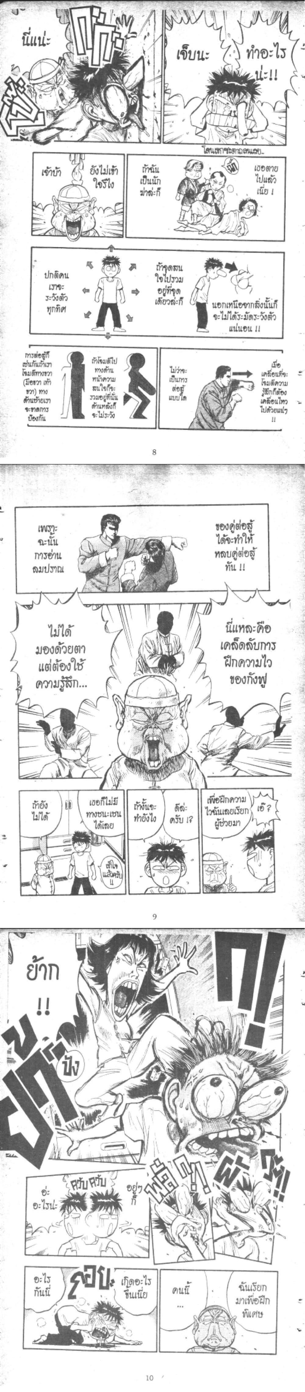 Manga-lc-com อ่านมังงะ อ่านการ์ตูน ออนไลน์ ฟรี Hakaiou Noritaka! ตอนที่ 1 2 3 4 5 6 7 8 9 10 11 12 13 14 ฟรี ไม่มีโฆษณา Manga-lc - อ่าน มังงะ อ่าน การ์ตูน ออนไลน์ อ่านมังงะ ฟรี
