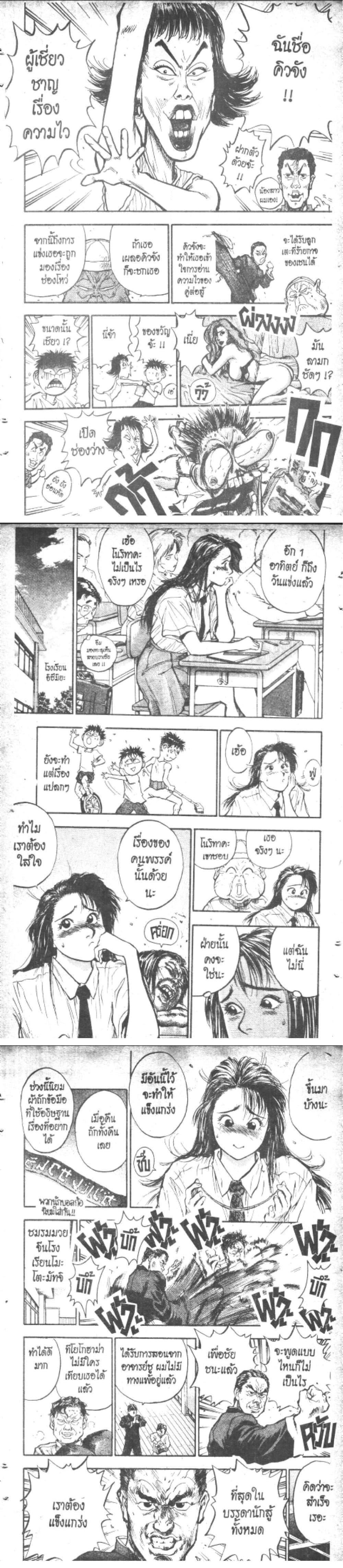 Manga-lc-com อ่านมังงะ อ่านการ์ตูน ออนไลน์ ฟรี Hakaiou Noritaka! ตอนที่ 1 2 3 4 5 6 7 8 9 10 11 12 13 14 ฟรี ไม่มีโฆษณา Manga-lc - อ่าน มังงะ อ่าน การ์ตูน ออนไลน์ อ่านมังงะ ฟรี