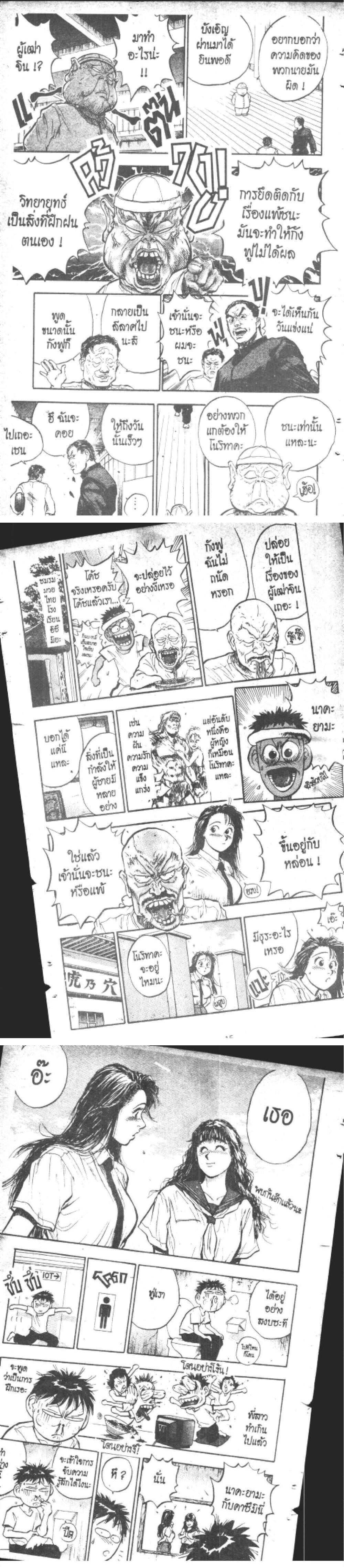 Manga-lc-com อ่านมังงะ อ่านการ์ตูน ออนไลน์ ฟรี Hakaiou Noritaka! ตอนที่ 1 2 3 4 5 6 7 8 9 10 11 12 13 14 ฟรี ไม่มีโฆษณา Manga-lc - อ่าน มังงะ อ่าน การ์ตูน ออนไลน์ อ่านมังงะ ฟรี