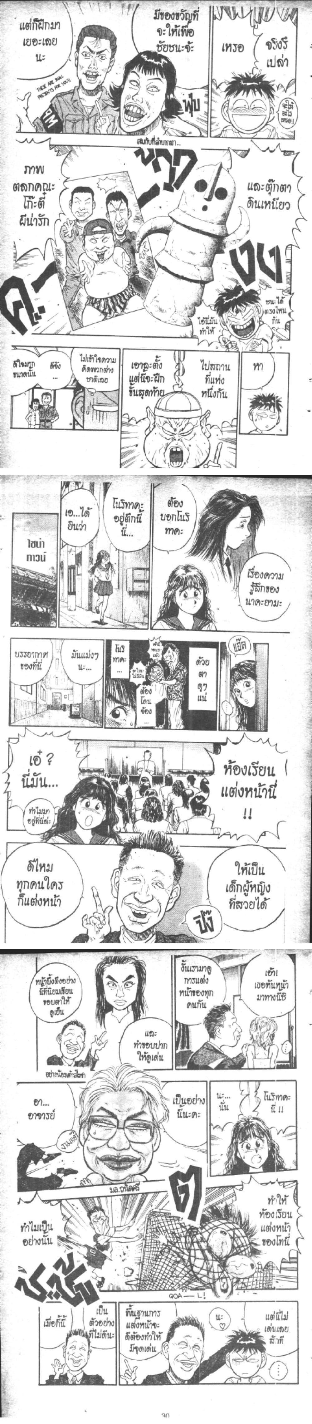 Manga-lc-com อ่านมังงะ อ่านการ์ตูน ออนไลน์ ฟรี Hakaiou Noritaka! ตอนที่ 1 2 3 4 5 6 7 8 9 10 11 12 13 14 ฟรี ไม่มีโฆษณา Manga-lc - อ่าน มังงะ อ่าน การ์ตูน ออนไลน์ อ่านมังงะ ฟรี