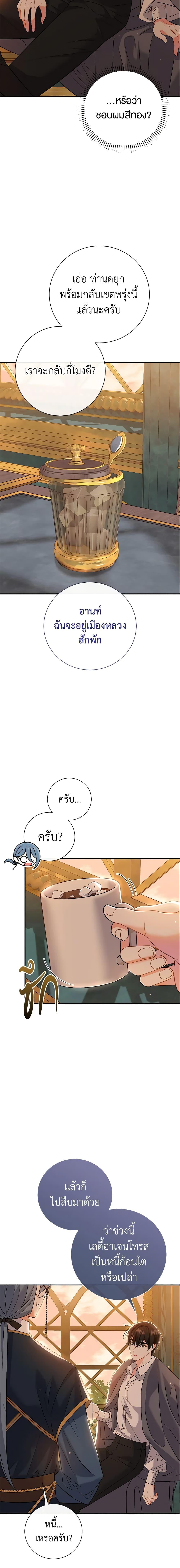 Manga-lc-com อ่านมังงะ อ่านการ์ตูน ออนไลน์ ฟรี The Villain’s Match Is Too Perfect ตอนที่ 1 2 3 4 5 6 7 8 9 10 11 12 13 14 ฟรี ไม่มีโฆษณา Manga-lc - อ่าน มังงะ อ่าน การ์ตูน ออนไลน์ อ่านมังงะ ฟรี