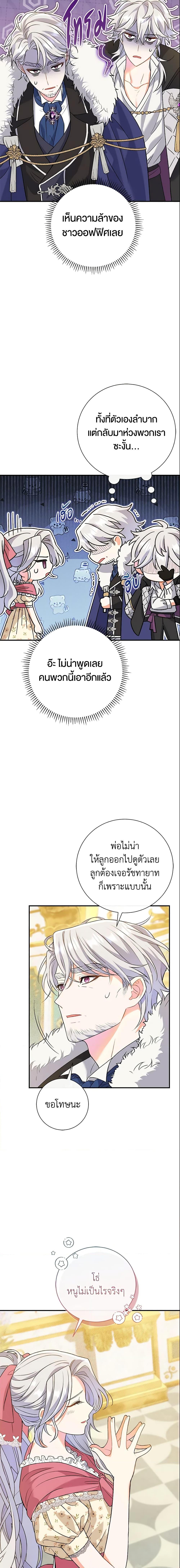 Manga-lc-com อ่านมังงะ อ่านการ์ตูน ออนไลน์ ฟรี The Villain’s Match Is Too Perfect ตอนที่ 1 2 3 4 5 6 7 8 9 10 11 12 13 14 ฟรี ไม่มีโฆษณา Manga-lc - อ่าน มังงะ อ่าน การ์ตูน ออนไลน์ อ่านมังงะ ฟรี