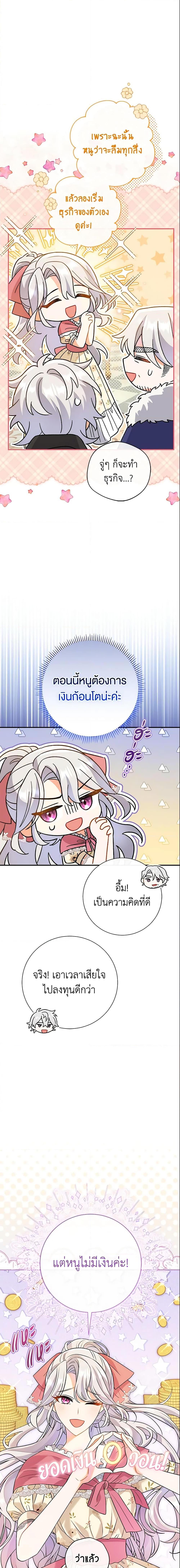 Manga-lc-com อ่านมังงะ อ่านการ์ตูน ออนไลน์ ฟรี The Villain’s Match Is Too Perfect ตอนที่ 1 2 3 4 5 6 7 8 9 10 11 12 13 14 ฟรี ไม่มีโฆษณา Manga-lc - อ่าน มังงะ อ่าน การ์ตูน ออนไลน์ อ่านมังงะ ฟรี