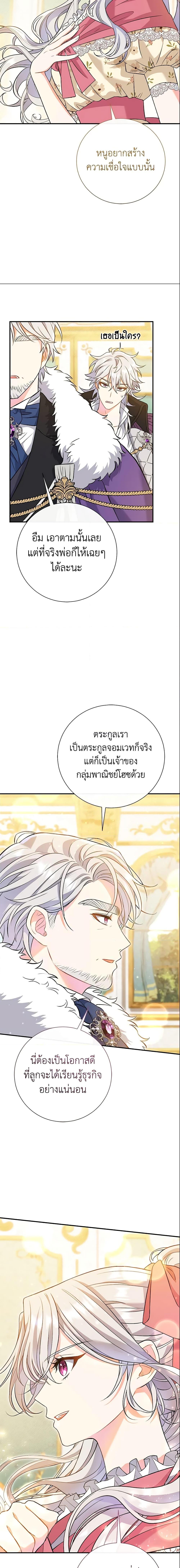 Manga-lc-com อ่านมังงะ อ่านการ์ตูน ออนไลน์ ฟรี The Villain’s Match Is Too Perfect ตอนที่ 1 2 3 4 5 6 7 8 9 10 11 12 13 14 ฟรี ไม่มีโฆษณา Manga-lc - อ่าน มังงะ อ่าน การ์ตูน ออนไลน์ อ่านมังงะ ฟรี