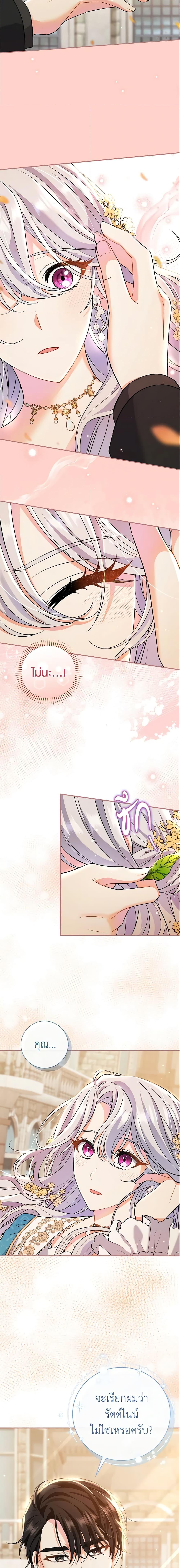 Manga-lc-com อ่านมังงะ อ่านการ์ตูน ออนไลน์ ฟรี The Villain’s Match Is Too Perfect ตอนที่ 1 2 3 4 5 6 7 8 9 10 11 12 13 14 ฟรี ไม่มีโฆษณา Manga-lc - อ่าน มังงะ อ่าน การ์ตูน ออนไลน์ อ่านมังงะ ฟรี