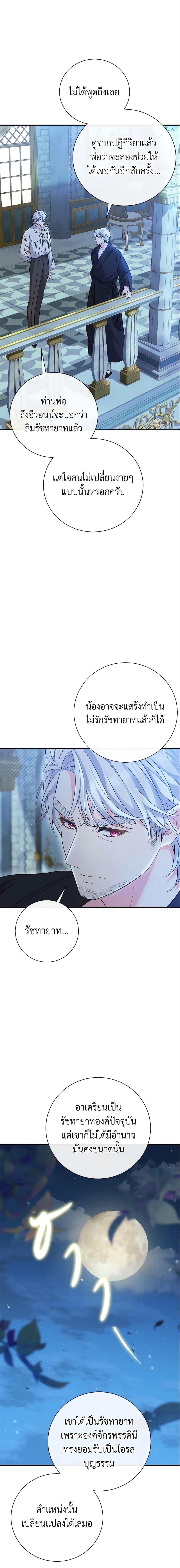 Manga-lc-com อ่านมังงะ อ่านการ์ตูน ออนไลน์ ฟรี The Villain’s Match Is Too Perfect ตอนที่ 1 2 3 4 5 6 7 8 9 10 11 12 13 14 ฟรี ไม่มีโฆษณา Manga-lc - อ่าน มังงะ อ่าน การ์ตูน ออนไลน์ อ่านมังงะ ฟรี