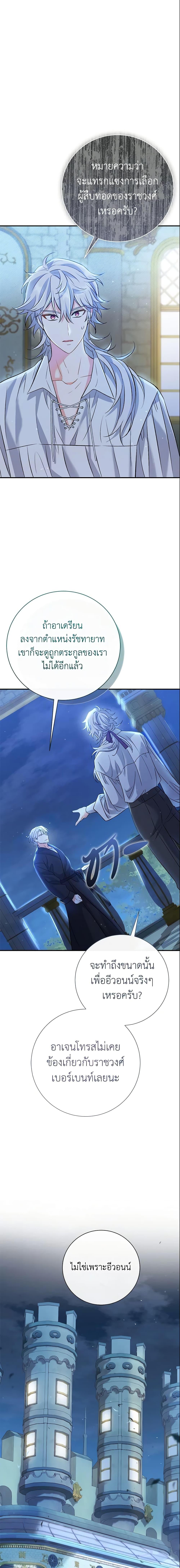 Manga-lc-com อ่านมังงะ อ่านการ์ตูน ออนไลน์ ฟรี The Villain’s Match Is Too Perfect ตอนที่ 1 2 3 4 5 6 7 8 9 10 11 12 13 14 ฟรี ไม่มีโฆษณา Manga-lc - อ่าน มังงะ อ่าน การ์ตูน ออนไลน์ อ่านมังงะ ฟรี