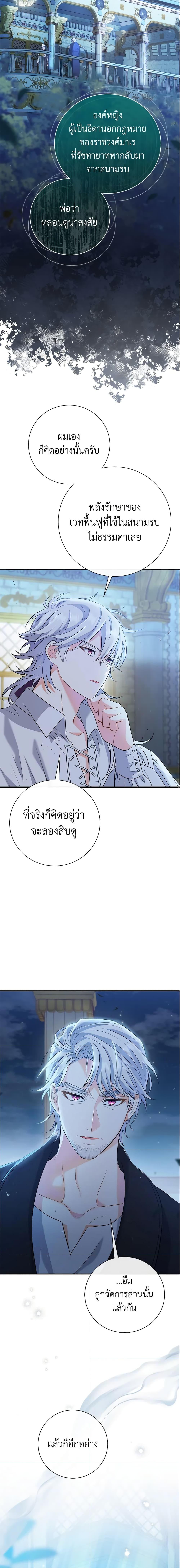 Manga-lc-com อ่านมังงะ อ่านการ์ตูน ออนไลน์ ฟรี The Villain’s Match Is Too Perfect ตอนที่ 1 2 3 4 5 6 7 8 9 10 11 12 13 14 ฟรี ไม่มีโฆษณา Manga-lc - อ่าน มังงะ อ่าน การ์ตูน ออนไลน์ อ่านมังงะ ฟรี