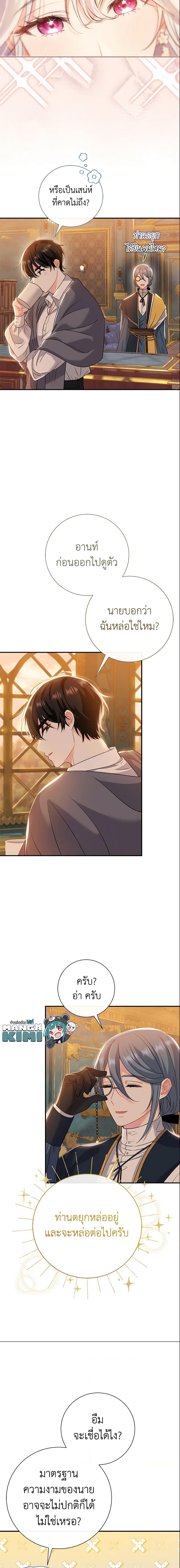 Manga-lc-com อ่านมังงะ อ่านการ์ตูน ออนไลน์ ฟรี The Villain’s Match Is Too Perfect ตอนที่ 1 2 3 4 5 6 7 8 9 10 11 12 13 14 ฟรี ไม่มีโฆษณา Manga-lc - อ่าน มังงะ อ่าน การ์ตูน ออนไลน์ อ่านมังงะ ฟรี