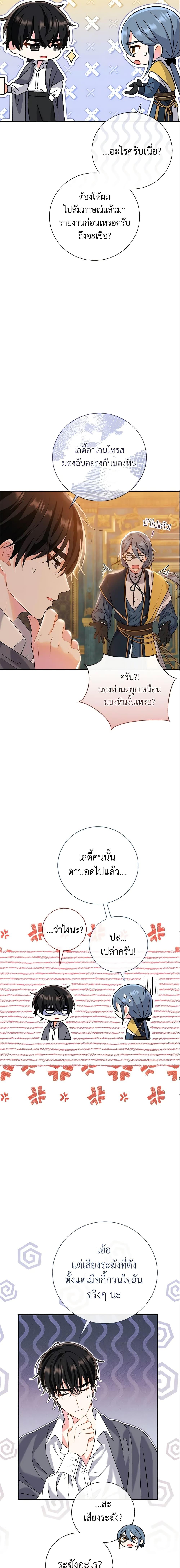 Manga-lc-com อ่านมังงะ อ่านการ์ตูน ออนไลน์ ฟรี The Villain’s Match Is Too Perfect ตอนที่ 1 2 3 4 5 6 7 8 9 10 11 12 13 14 ฟรี ไม่มีโฆษณา Manga-lc - อ่าน มังงะ อ่าน การ์ตูน ออนไลน์ อ่านมังงะ ฟรี