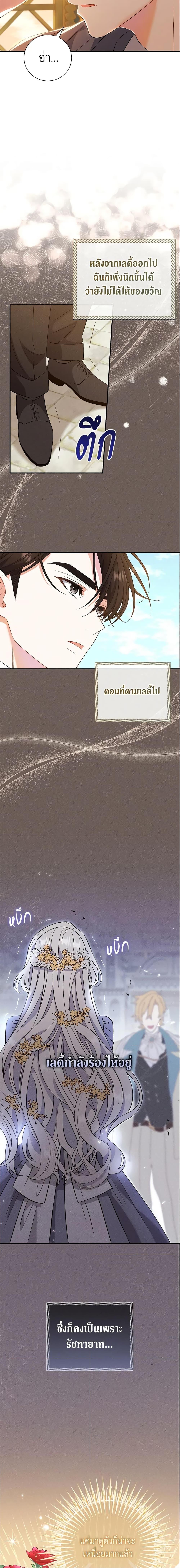 Manga-lc-com อ่านมังงะ อ่านการ์ตูน ออนไลน์ ฟรี The Villain’s Match Is Too Perfect ตอนที่ 1 2 3 4 5 6 7 8 9 10 11 12 13 14 ฟรี ไม่มีโฆษณา Manga-lc - อ่าน มังงะ อ่าน การ์ตูน ออนไลน์ อ่านมังงะ ฟรี