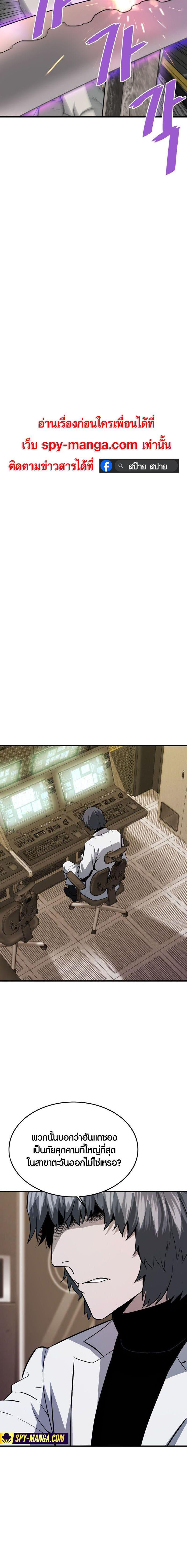 Manga-lc-com อ่านมังงะ อ่านการ์ตูน ออนไลน์ ฟรี Han Dae Sung That Returned From Hell ตอนที่ 1 2 3 4 5 6 7 8 9 10 11 12 13 14 ฟรี ไม่มีโฆษณา Manga-lc - อ่าน มังงะ อ่าน การ์ตูน ออนไลน์ อ่านมังงะ ฟรี