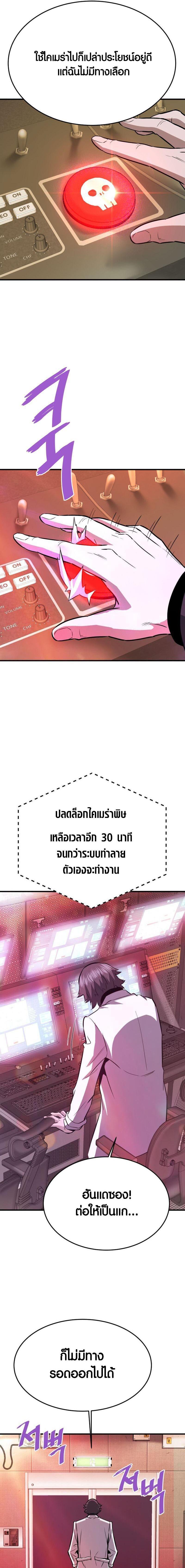 Manga-lc-com อ่านมังงะ อ่านการ์ตูน ออนไลน์ ฟรี Han Dae Sung That Returned From Hell ตอนที่ 1 2 3 4 5 6 7 8 9 10 11 12 13 14 ฟรี ไม่มีโฆษณา Manga-lc - อ่าน มังงะ อ่าน การ์ตูน ออนไลน์ อ่านมังงะ ฟรี