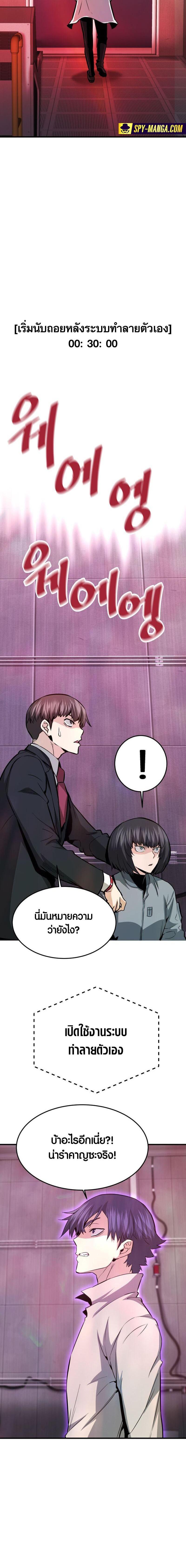 Manga-lc-com อ่านมังงะ อ่านการ์ตูน ออนไลน์ ฟรี Han Dae Sung That Returned From Hell ตอนที่ 1 2 3 4 5 6 7 8 9 10 11 12 13 14 ฟรี ไม่มีโฆษณา Manga-lc - อ่าน มังงะ อ่าน การ์ตูน ออนไลน์ อ่านมังงะ ฟรี