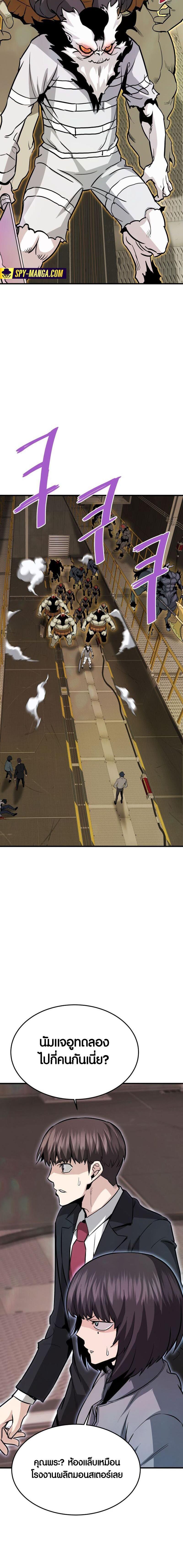 Manga-lc-com อ่านมังงะ อ่านการ์ตูน ออนไลน์ ฟรี Han Dae Sung That Returned From Hell ตอนที่ 1 2 3 4 5 6 7 8 9 10 11 12 13 14 ฟรี ไม่มีโฆษณา Manga-lc - อ่าน มังงะ อ่าน การ์ตูน ออนไลน์ อ่านมังงะ ฟรี