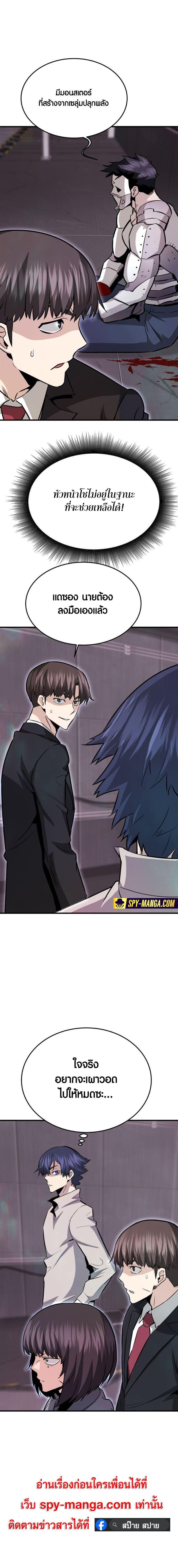 Manga-lc-com อ่านมังงะ อ่านการ์ตูน ออนไลน์ ฟรี Han Dae Sung That Returned From Hell ตอนที่ 1 2 3 4 5 6 7 8 9 10 11 12 13 14 ฟรี ไม่มีโฆษณา Manga-lc - อ่าน มังงะ อ่าน การ์ตูน ออนไลน์ อ่านมังงะ ฟรี