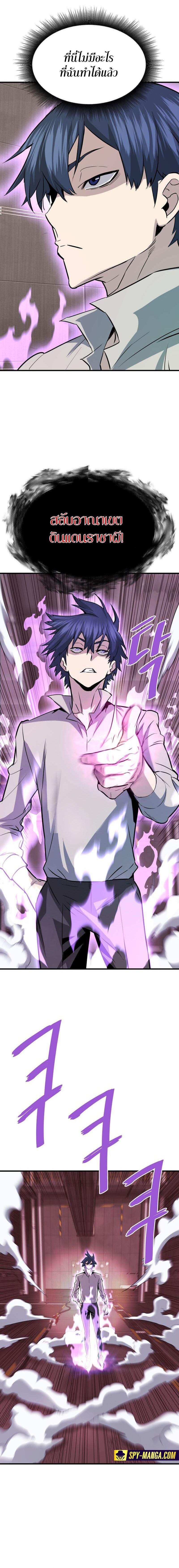 Manga-lc-com อ่านมังงะ อ่านการ์ตูน ออนไลน์ ฟรี Han Dae Sung That Returned From Hell ตอนที่ 1 2 3 4 5 6 7 8 9 10 11 12 13 14 ฟรี ไม่มีโฆษณา Manga-lc - อ่าน มังงะ อ่าน การ์ตูน ออนไลน์ อ่านมังงะ ฟรี