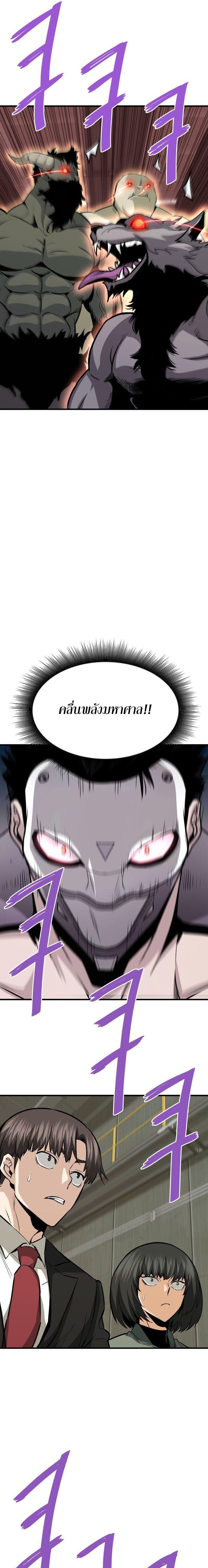 Manga-lc-com อ่านมังงะ อ่านการ์ตูน ออนไลน์ ฟรี Han Dae Sung That Returned From Hell ตอนที่ 1 2 3 4 5 6 7 8 9 10 11 12 13 14 ฟรี ไม่มีโฆษณา Manga-lc - อ่าน มังงะ อ่าน การ์ตูน ออนไลน์ อ่านมังงะ ฟรี