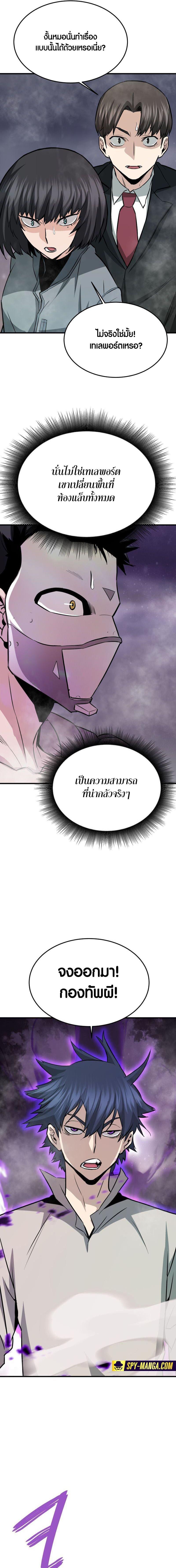 Manga-lc-com อ่านมังงะ อ่านการ์ตูน ออนไลน์ ฟรี Han Dae Sung That Returned From Hell ตอนที่ 1 2 3 4 5 6 7 8 9 10 11 12 13 14 ฟรี ไม่มีโฆษณา Manga-lc - อ่าน มังงะ อ่าน การ์ตูน ออนไลน์ อ่านมังงะ ฟรี