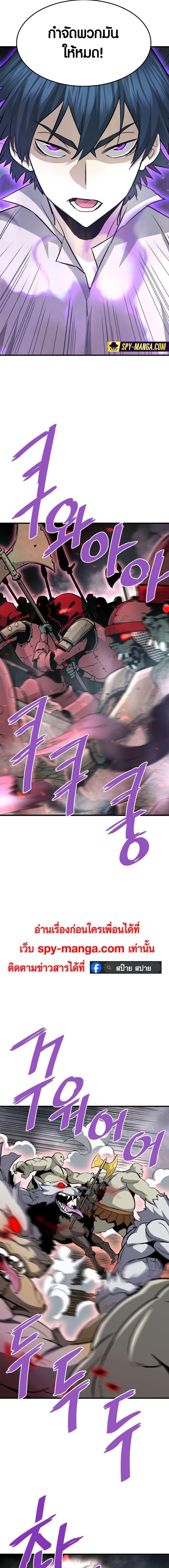 Manga-lc-com อ่านมังงะ อ่านการ์ตูน ออนไลน์ ฟรี Han Dae Sung That Returned From Hell ตอนที่ 1 2 3 4 5 6 7 8 9 10 11 12 13 14 ฟรี ไม่มีโฆษณา Manga-lc - อ่าน มังงะ อ่าน การ์ตูน ออนไลน์ อ่านมังงะ ฟรี