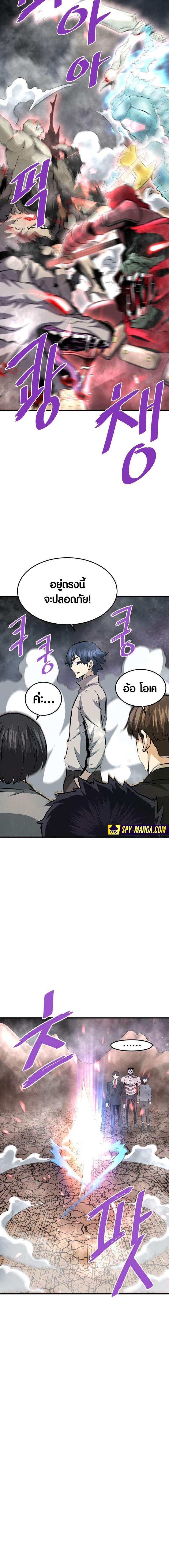 Manga-lc-com อ่านมังงะ อ่านการ์ตูน ออนไลน์ ฟรี Han Dae Sung That Returned From Hell ตอนที่ 1 2 3 4 5 6 7 8 9 10 11 12 13 14 ฟรี ไม่มีโฆษณา Manga-lc - อ่าน มังงะ อ่าน การ์ตูน ออนไลน์ อ่านมังงะ ฟรี