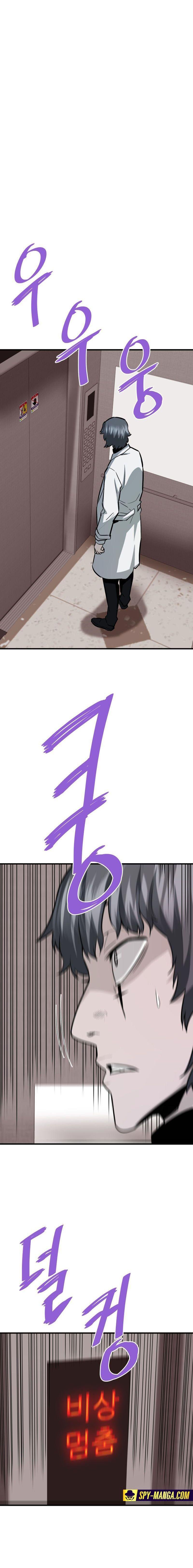 Manga-lc-com อ่านมังงะ อ่านการ์ตูน ออนไลน์ ฟรี Han Dae Sung That Returned From Hell ตอนที่ 1 2 3 4 5 6 7 8 9 10 11 12 13 14 ฟรี ไม่มีโฆษณา Manga-lc - อ่าน มังงะ อ่าน การ์ตูน ออนไลน์ อ่านมังงะ ฟรี