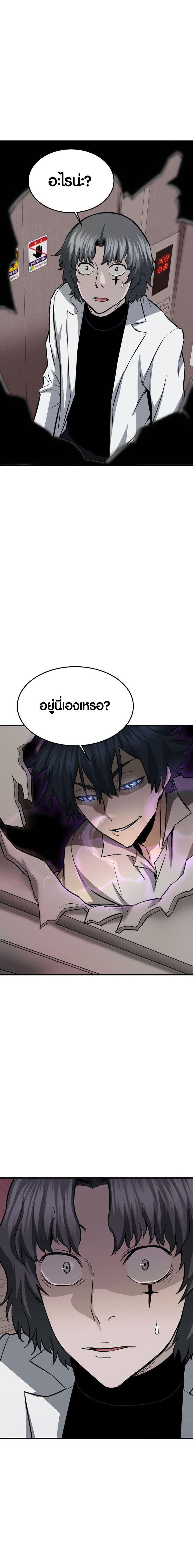 Manga-lc-com อ่านมังงะ อ่านการ์ตูน ออนไลน์ ฟรี Han Dae Sung That Returned From Hell ตอนที่ 1 2 3 4 5 6 7 8 9 10 11 12 13 14 ฟรี ไม่มีโฆษณา Manga-lc - อ่าน มังงะ อ่าน การ์ตูน ออนไลน์ อ่านมังงะ ฟรี