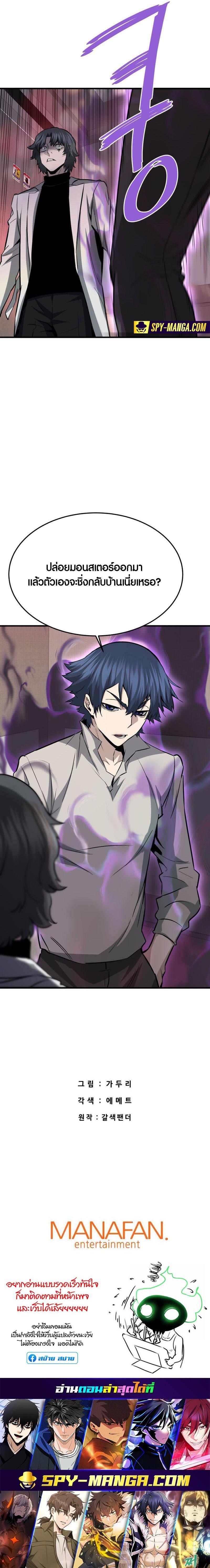 Manga-lc-com อ่านมังงะ อ่านการ์ตูน ออนไลน์ ฟรี Han Dae Sung That Returned From Hell ตอนที่ 1 2 3 4 5 6 7 8 9 10 11 12 13 14 ฟรี ไม่มีโฆษณา Manga-lc - อ่าน มังงะ อ่าน การ์ตูน ออนไลน์ อ่านมังงะ ฟรี