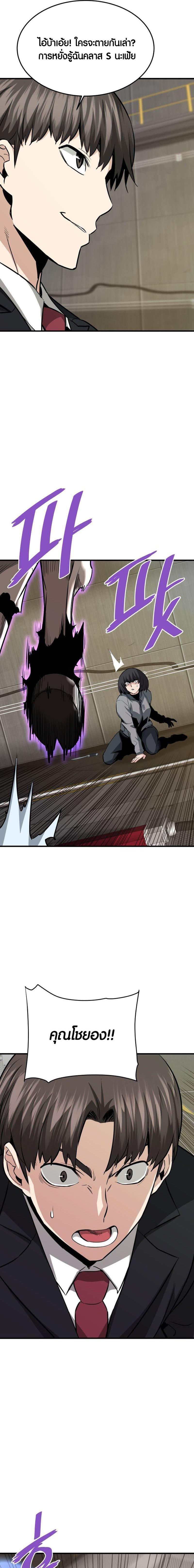 Manga-lc-com อ่านมังงะ อ่านการ์ตูน ออนไลน์ ฟรี Han Dae Sung That Returned From Hell ตอนที่ 1 2 3 4 5 6 7 8 9 10 11 12 13 14 ฟรี ไม่มีโฆษณา Manga-lc - อ่าน มังงะ อ่าน การ์ตูน ออนไลน์ อ่านมังงะ ฟรี