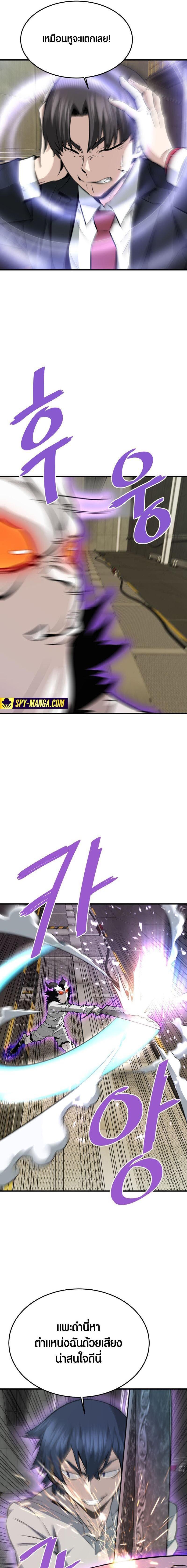 Manga-lc-com อ่านมังงะ อ่านการ์ตูน ออนไลน์ ฟรี Han Dae Sung That Returned From Hell ตอนที่ 1 2 3 4 5 6 7 8 9 10 11 12 13 14 ฟรี ไม่มีโฆษณา Manga-lc - อ่าน มังงะ อ่าน การ์ตูน ออนไลน์ อ่านมังงะ ฟรี