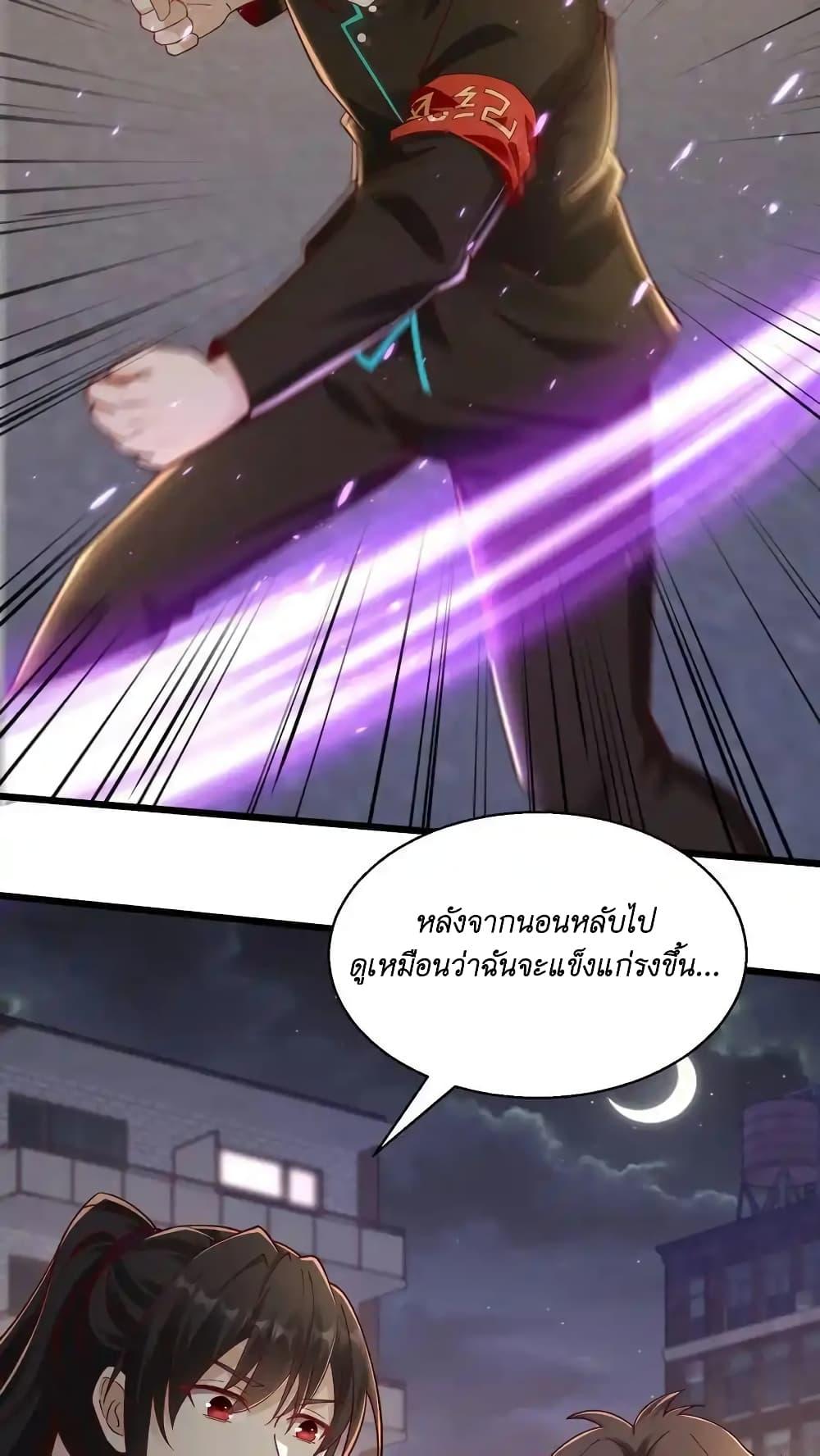 Manga-lc-com อ่านมังงะ อ่านการ์ตูน ออนไลน์ ฟรี I Accidentally Became Invincible While Studying With My Sister ตอนที่ 1 2 3 4 5 6 7 8 9 10 11 12 13 14 ฟรี ไม่มีโฆษณา Manga-lc - อ่าน มังงะ อ่าน การ์ตูน ออนไลน์ อ่านมังงะ ฟรี