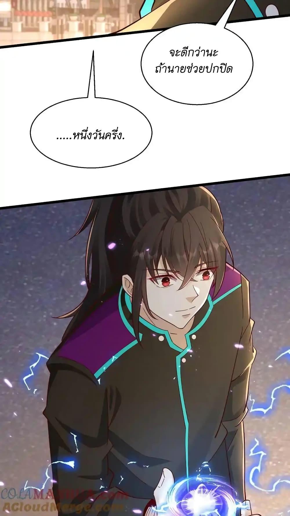Manga-lc-com อ่านมังงะ อ่านการ์ตูน ออนไลน์ ฟรี I Accidentally Became Invincible While Studying With My Sister ตอนที่ 1 2 3 4 5 6 7 8 9 10 11 12 13 14 ฟรี ไม่มีโฆษณา Manga-lc - อ่าน มังงะ อ่าน การ์ตูน ออนไลน์ อ่านมังงะ ฟรี