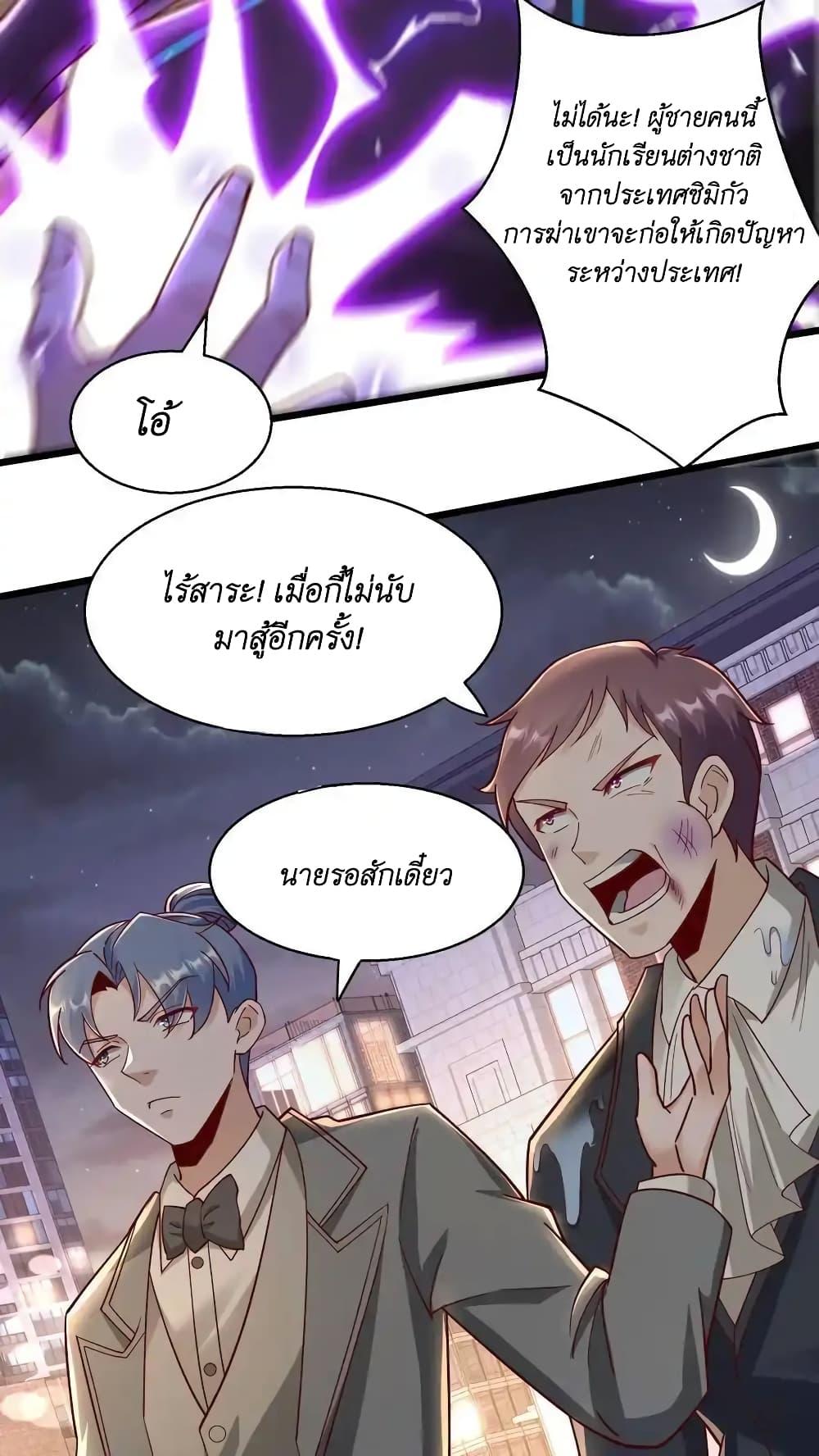 Manga-lc-com อ่านมังงะ อ่านการ์ตูน ออนไลน์ ฟรี I Accidentally Became Invincible While Studying With My Sister ตอนที่ 1 2 3 4 5 6 7 8 9 10 11 12 13 14 ฟรี ไม่มีโฆษณา Manga-lc - อ่าน มังงะ อ่าน การ์ตูน ออนไลน์ อ่านมังงะ ฟรี