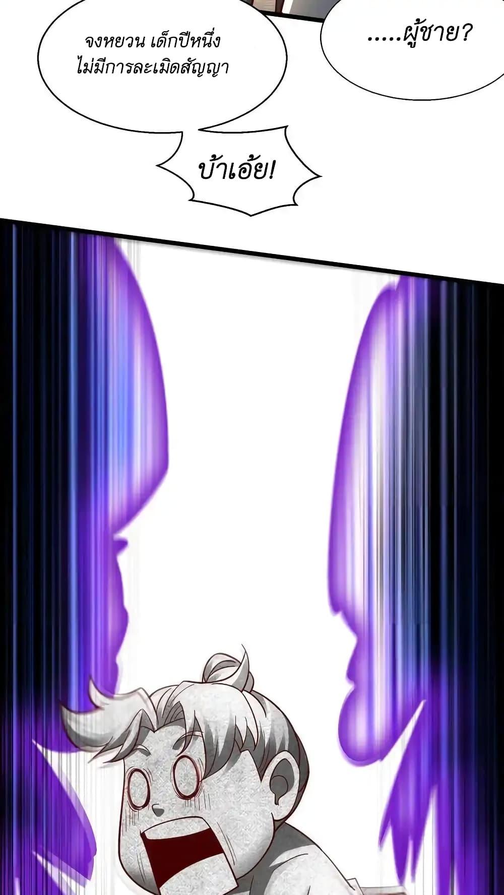 Manga-lc-com อ่านมังงะ อ่านการ์ตูน ออนไลน์ ฟรี I Accidentally Became Invincible While Studying With My Sister ตอนที่ 1 2 3 4 5 6 7 8 9 10 11 12 13 14 ฟรี ไม่มีโฆษณา Manga-lc - อ่าน มังงะ อ่าน การ์ตูน ออนไลน์ อ่านมังงะ ฟรี