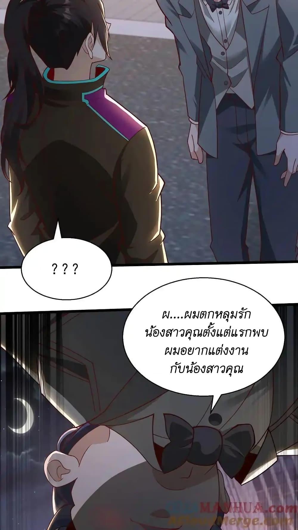Manga-lc-com อ่านมังงะ อ่านการ์ตูน ออนไลน์ ฟรี I Accidentally Became Invincible While Studying With My Sister ตอนที่ 1 2 3 4 5 6 7 8 9 10 11 12 13 14 ฟรี ไม่มีโฆษณา Manga-lc - อ่าน มังงะ อ่าน การ์ตูน ออนไลน์ อ่านมังงะ ฟรี