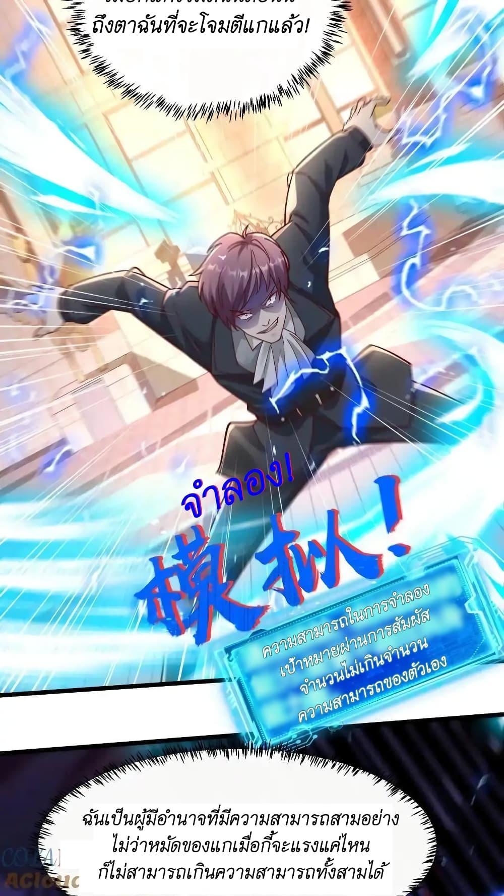 Manga-lc-com อ่านมังงะ อ่านการ์ตูน ออนไลน์ ฟรี I Accidentally Became Invincible While Studying With My Sister ตอนที่ 1 2 3 4 5 6 7 8 9 10 11 12 13 14 ฟรี ไม่มีโฆษณา Manga-lc - อ่าน มังงะ อ่าน การ์ตูน ออนไลน์ อ่านมังงะ ฟรี
