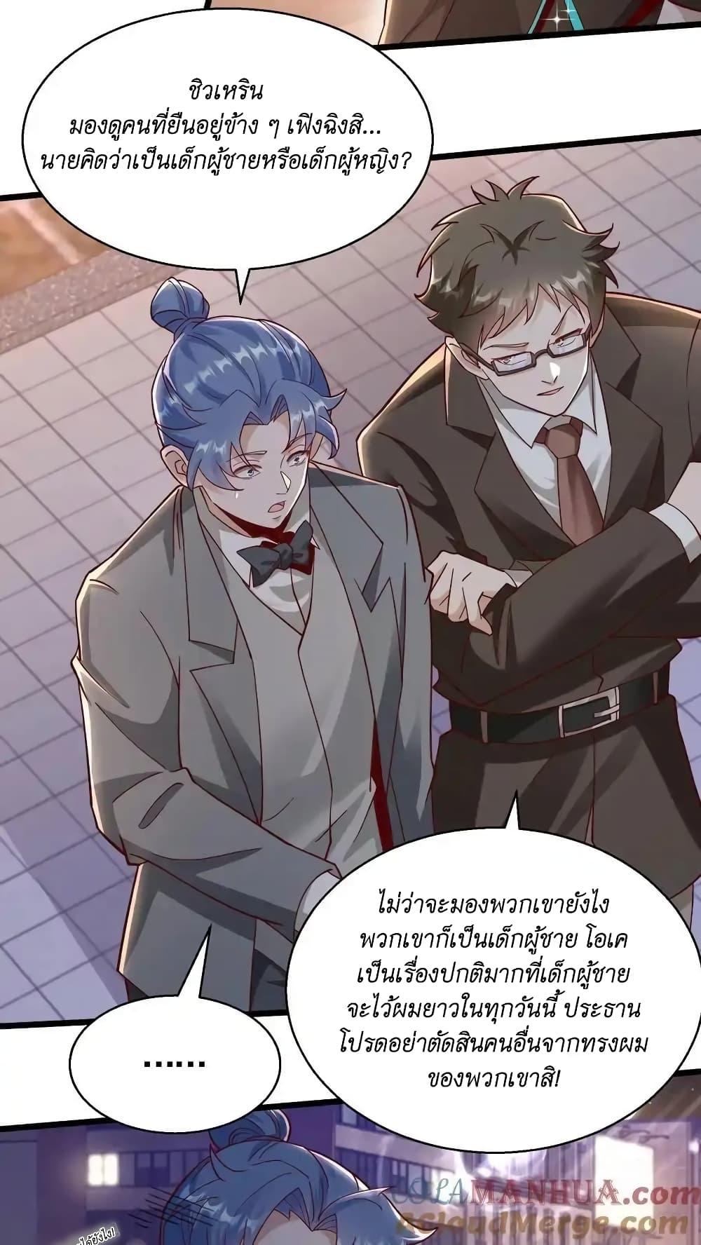 Manga-lc-com อ่านมังงะ อ่านการ์ตูน ออนไลน์ ฟรี I Accidentally Became Invincible While Studying With My Sister ตอนที่ 1 2 3 4 5 6 7 8 9 10 11 12 13 14 ฟรี ไม่มีโฆษณา Manga-lc - อ่าน มังงะ อ่าน การ์ตูน ออนไลน์ อ่านมังงะ ฟรี