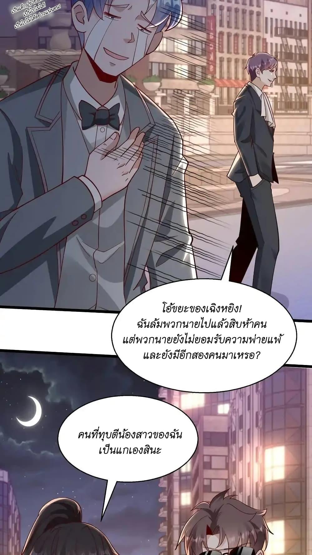 Manga-lc-com อ่านมังงะ อ่านการ์ตูน ออนไลน์ ฟรี I Accidentally Became Invincible While Studying With My Sister ตอนที่ 1 2 3 4 5 6 7 8 9 10 11 12 13 14 ฟรี ไม่มีโฆษณา Manga-lc - อ่าน มังงะ อ่าน การ์ตูน ออนไลน์ อ่านมังงะ ฟรี