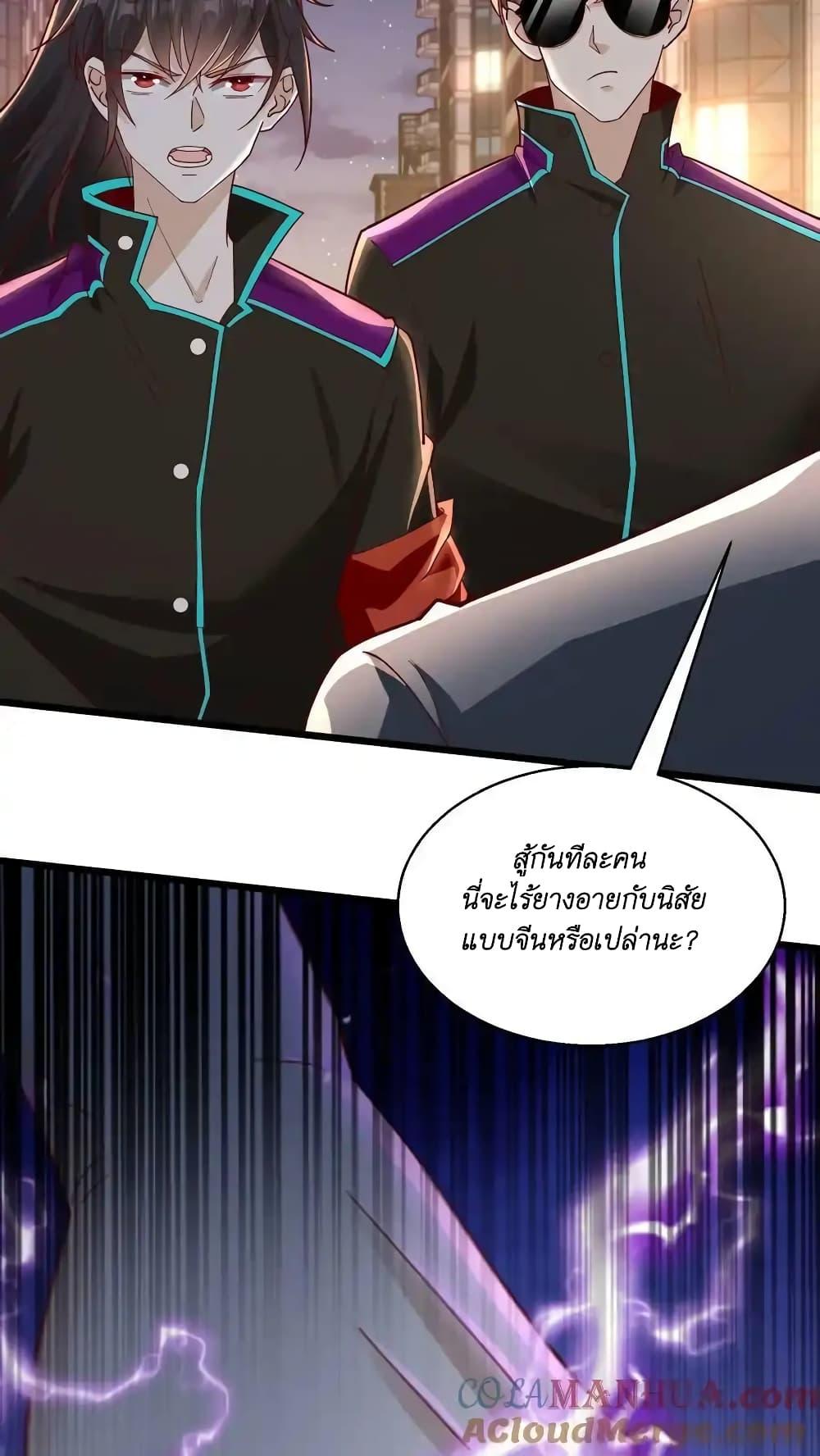 Manga-lc-com อ่านมังงะ อ่านการ์ตูน ออนไลน์ ฟรี I Accidentally Became Invincible While Studying With My Sister ตอนที่ 1 2 3 4 5 6 7 8 9 10 11 12 13 14 ฟรี ไม่มีโฆษณา Manga-lc - อ่าน มังงะ อ่าน การ์ตูน ออนไลน์ อ่านมังงะ ฟรี