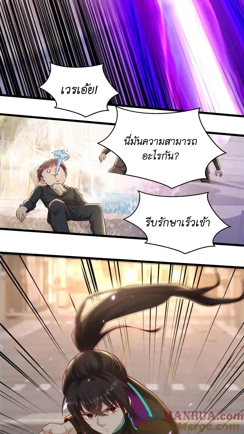Manga-lc-com อ่านมังงะ อ่านการ์ตูน ออนไลน์ ฟรี I Accidentally Became Invincible While Studying With My Sister ตอนที่ 1 2 3 4 5 6 7 8 9 10 11 12 13 14 ฟรี ไม่มีโฆษณา Manga-lc - อ่าน มังงะ อ่าน การ์ตูน ออนไลน์ อ่านมังงะ ฟรี
