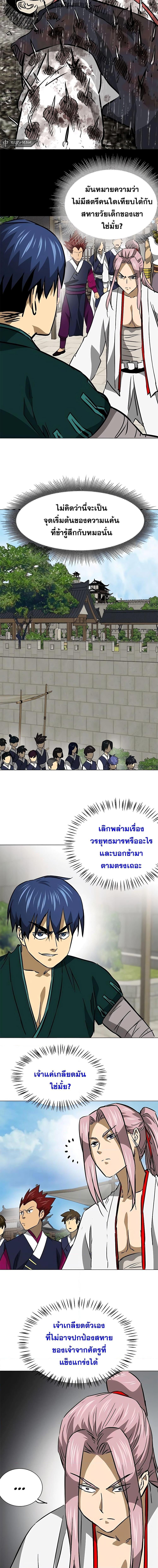 Manga-lc-com อ่านมังงะ อ่านการ์ตูน ออนไลน์ ฟรี Infinite Level Up in Murim ตอนที่ 1 2 3 4 5 6 7 8 9 10 11 12 13 14 ฟรี ไม่มีโฆษณา Manga-lc - อ่าน มังงะ อ่าน การ์ตูน ออนไลน์ อ่านมังงะ ฟรี