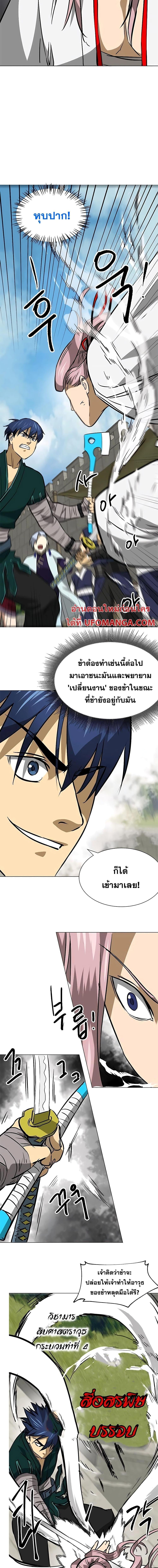 Manga-lc-com อ่านมังงะ อ่านการ์ตูน ออนไลน์ ฟรี Infinite Level Up in Murim ตอนที่ 1 2 3 4 5 6 7 8 9 10 11 12 13 14 ฟรี ไม่มีโฆษณา Manga-lc - อ่าน มังงะ อ่าน การ์ตูน ออนไลน์ อ่านมังงะ ฟรี