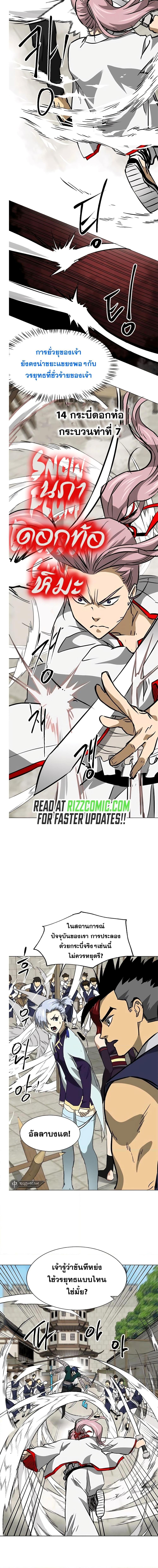 Manga-lc-com อ่านมังงะ อ่านการ์ตูน ออนไลน์ ฟรี Infinite Level Up in Murim ตอนที่ 1 2 3 4 5 6 7 8 9 10 11 12 13 14 ฟรี ไม่มีโฆษณา Manga-lc - อ่าน มังงะ อ่าน การ์ตูน ออนไลน์ อ่านมังงะ ฟรี