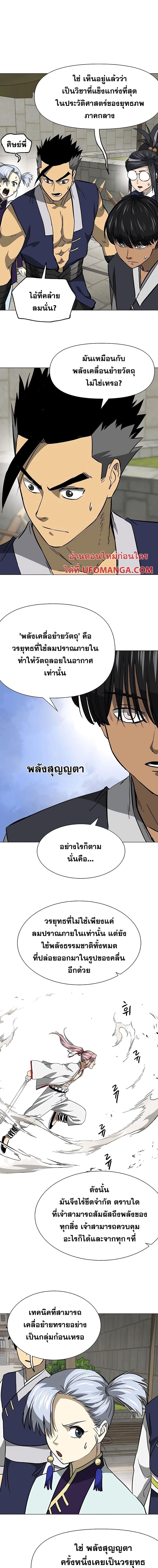 Manga-lc-com อ่านมังงะ อ่านการ์ตูน ออนไลน์ ฟรี Infinite Level Up in Murim ตอนที่ 1 2 3 4 5 6 7 8 9 10 11 12 13 14 ฟรี ไม่มีโฆษณา Manga-lc - อ่าน มังงะ อ่าน การ์ตูน ออนไลน์ อ่านมังงะ ฟรี