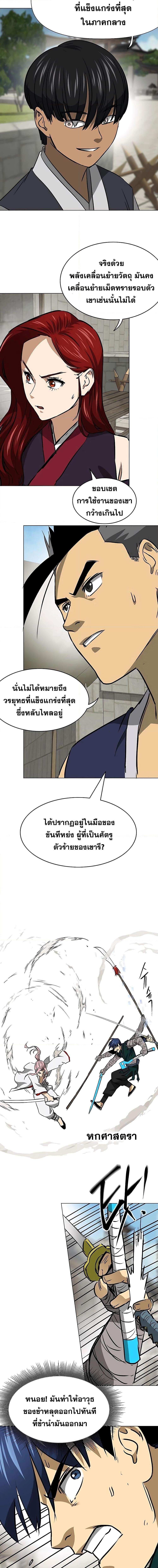Manga-lc-com อ่านมังงะ อ่านการ์ตูน ออนไลน์ ฟรี Infinite Level Up in Murim ตอนที่ 1 2 3 4 5 6 7 8 9 10 11 12 13 14 ฟรี ไม่มีโฆษณา Manga-lc - อ่าน มังงะ อ่าน การ์ตูน ออนไลน์ อ่านมังงะ ฟรี