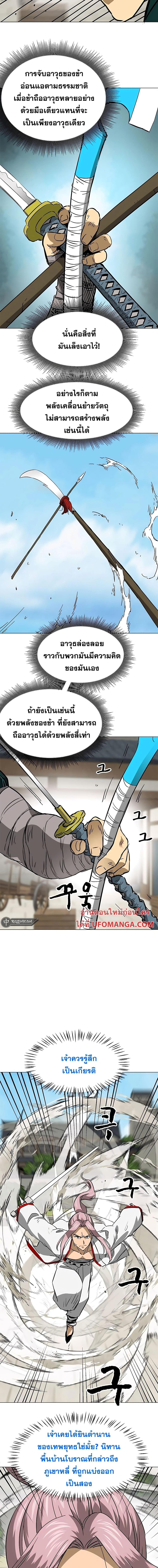 Manga-lc-com อ่านมังงะ อ่านการ์ตูน ออนไลน์ ฟรี Infinite Level Up in Murim ตอนที่ 1 2 3 4 5 6 7 8 9 10 11 12 13 14 ฟรี ไม่มีโฆษณา Manga-lc - อ่าน มังงะ อ่าน การ์ตูน ออนไลน์ อ่านมังงะ ฟรี